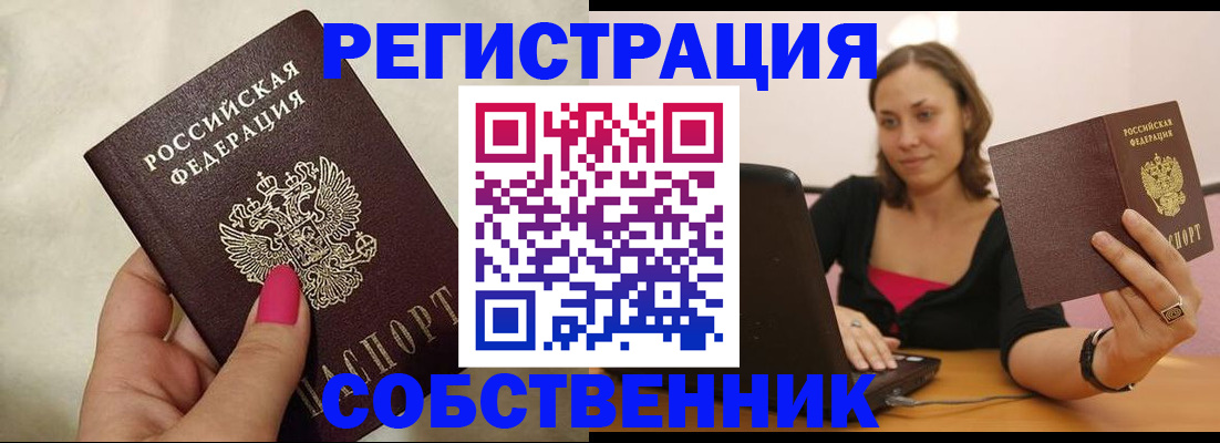 найти адрес прописки в Новгородской области