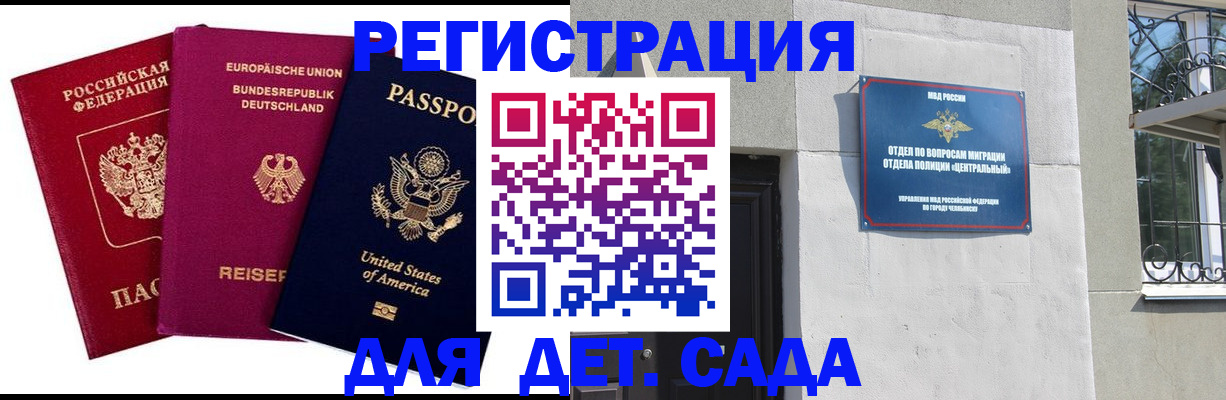прописка поиск в Новгородской области